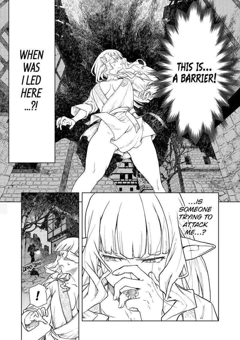 kishi_danchou_no_elf_san_datte_otome_ga_shitai_2_11