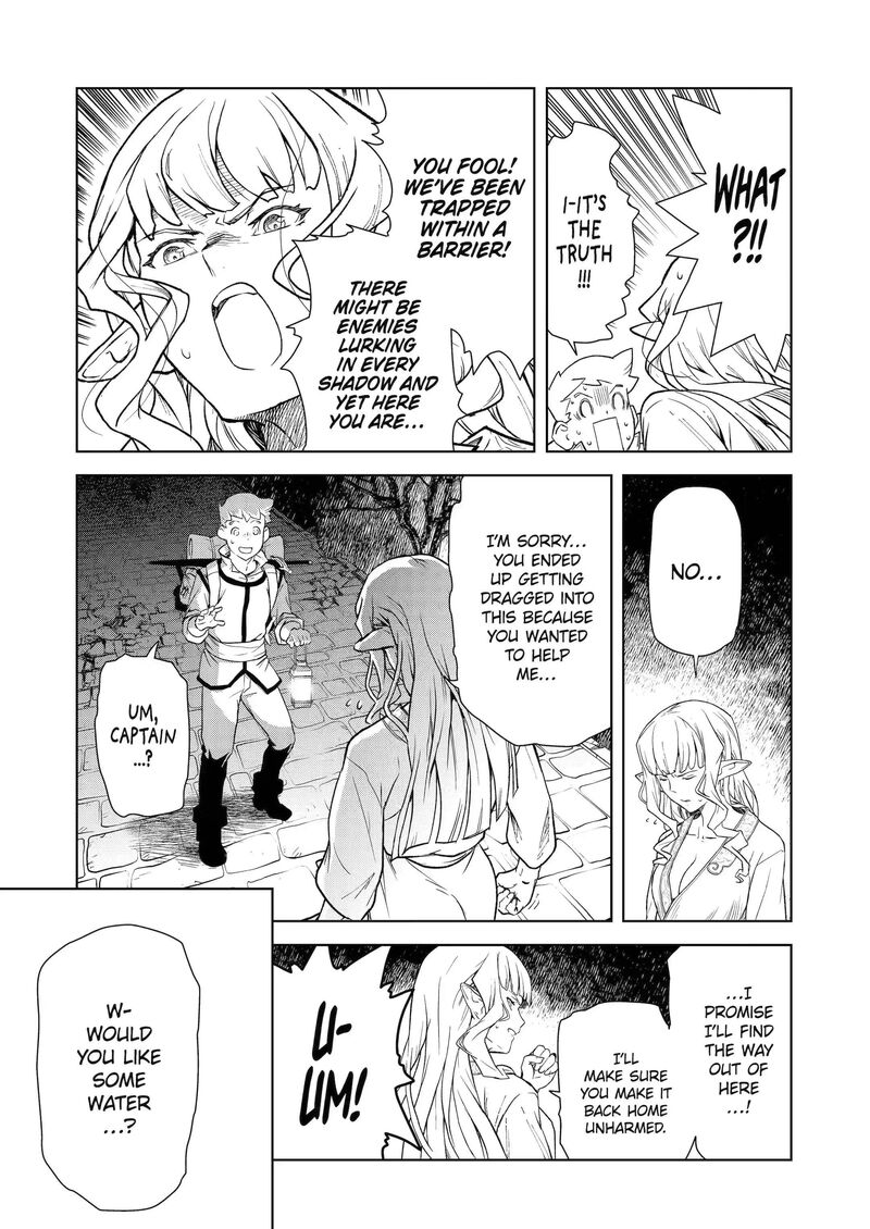 kishi_danchou_no_elf_san_datte_otome_ga_shitai_2_13