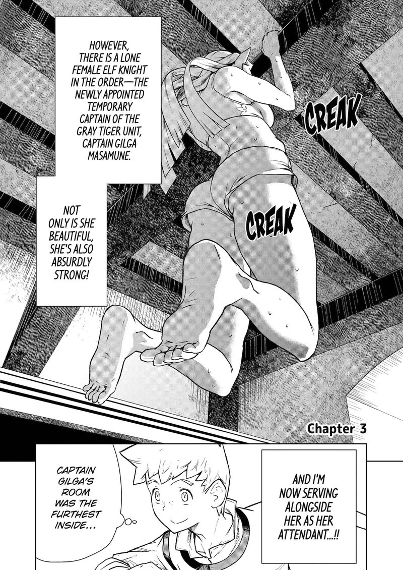 kishi_danchou_no_elf_san_datte_otome_ga_shitai_3_2
