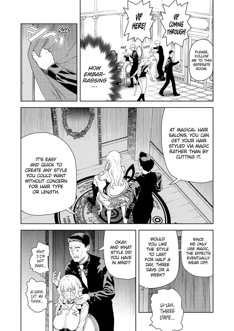 kishi_danchou_no_elf_san_datte_otome_ga_shitai_43_6