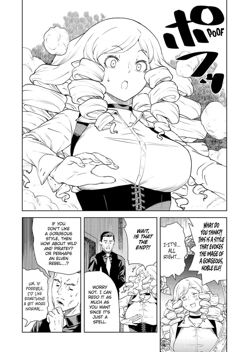 kishi_danchou_no_elf_san_datte_otome_ga_shitai_43_8