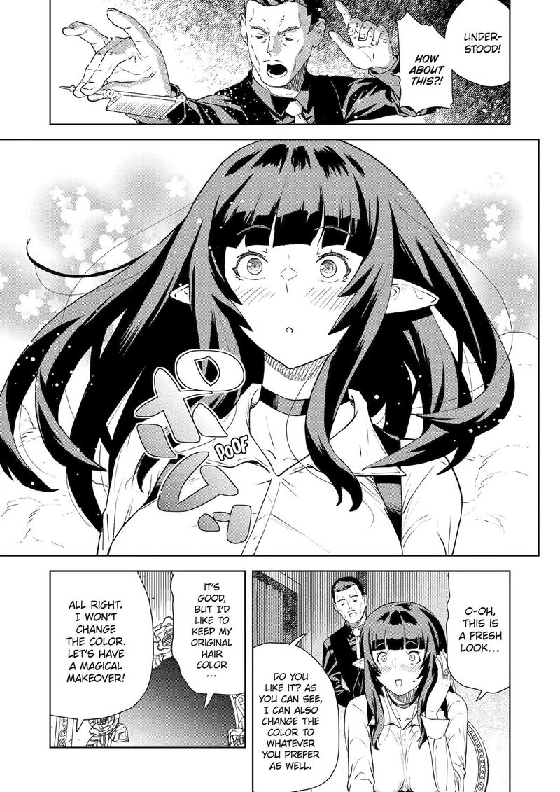 kishi_danchou_no_elf_san_datte_otome_ga_shitai_43_9