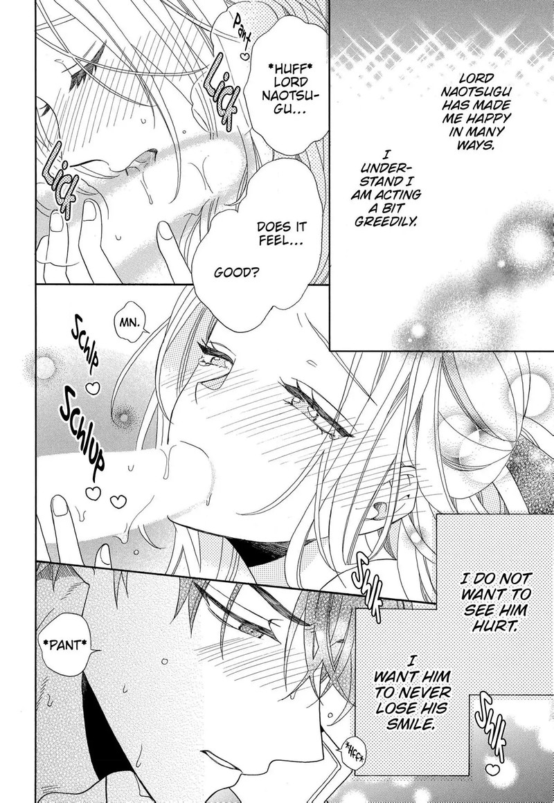 kishin_kakka_no_migawari_hanayome_12_25
