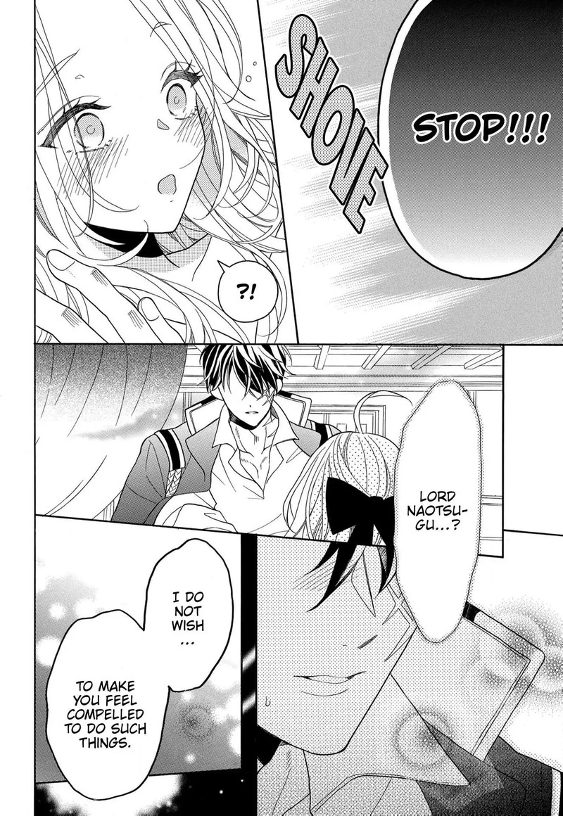 kishin_kakka_no_migawari_hanayome_12_27