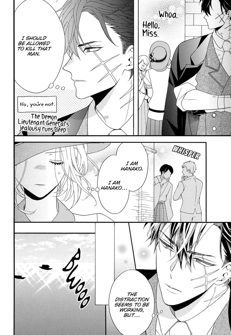 kishin_kakka_no_migawari_hanayome_16_13