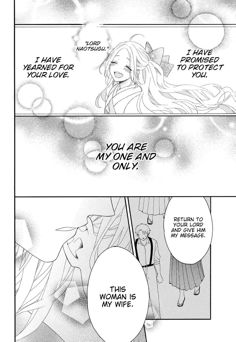 kishin_kakka_no_migawari_hanayome_16_23