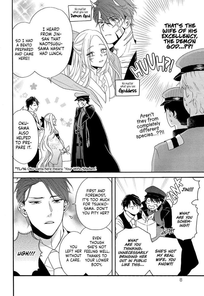 kishin_kakka_no_migawari_hanayome_3_4
