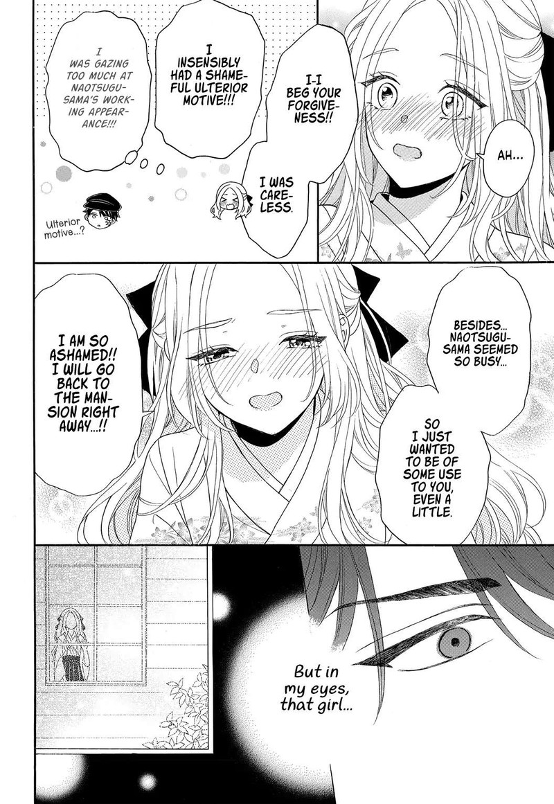 kishin_kakka_no_migawari_hanayome_3_8