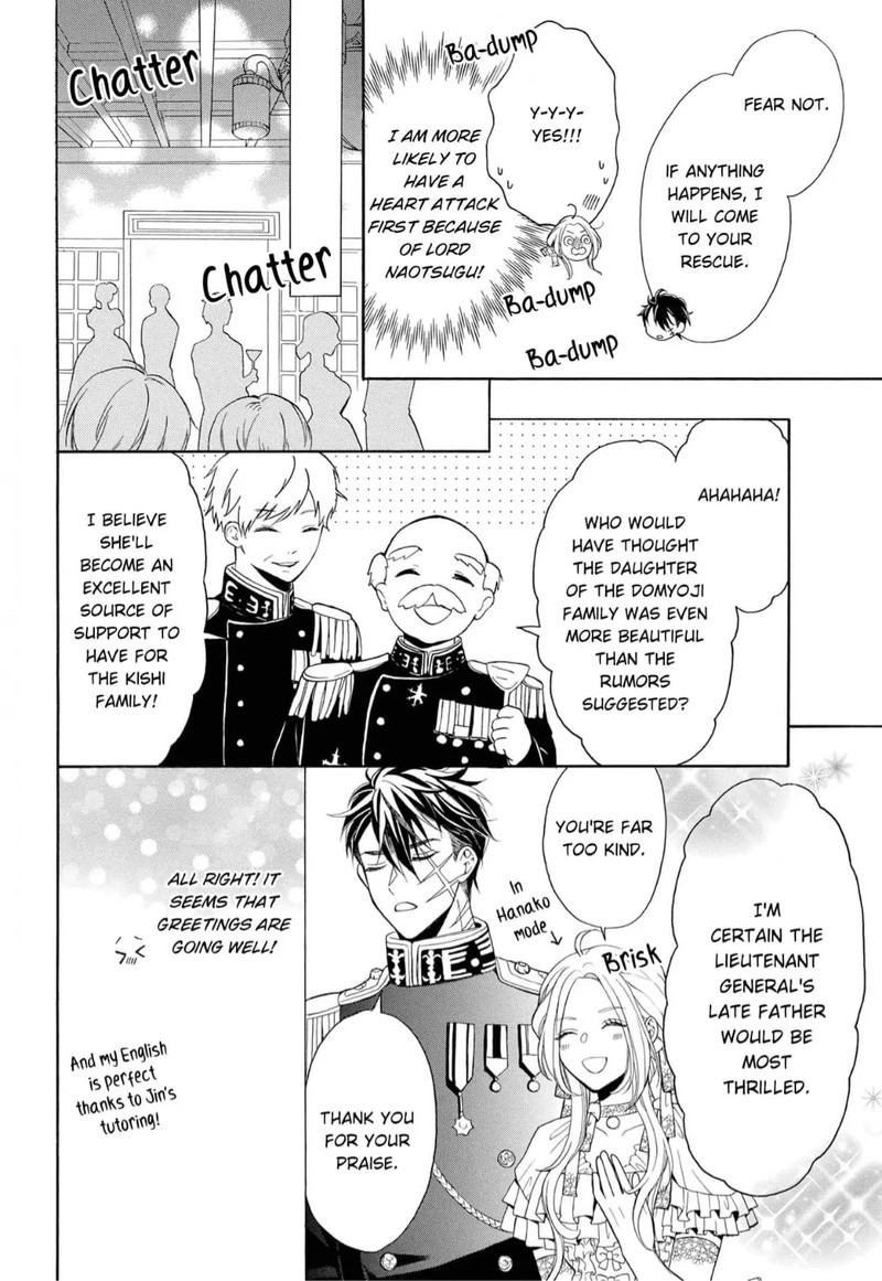 kishin_kakka_no_migawari_hanayome_7_10