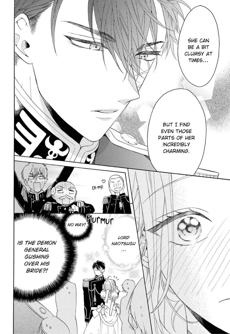 kishin_kakka_no_migawari_hanayome_7_12