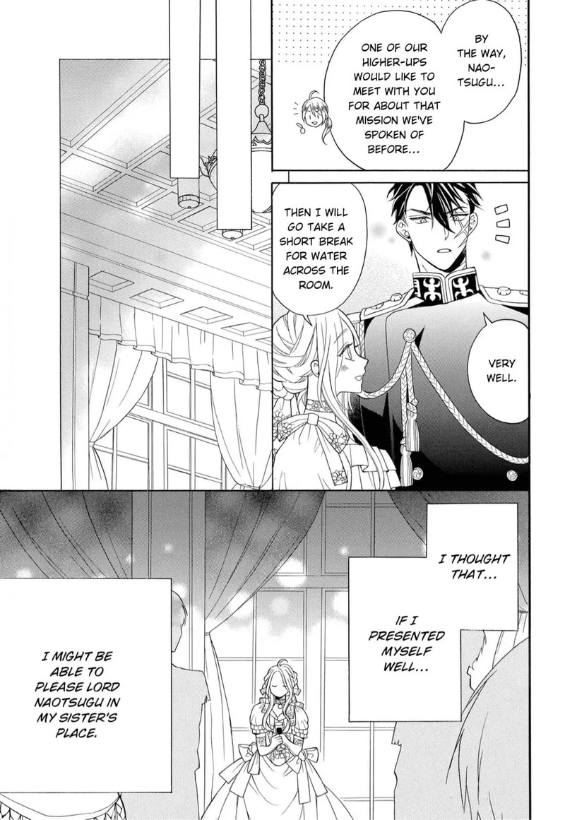 kishin_kakka_no_migawari_hanayome_7_15