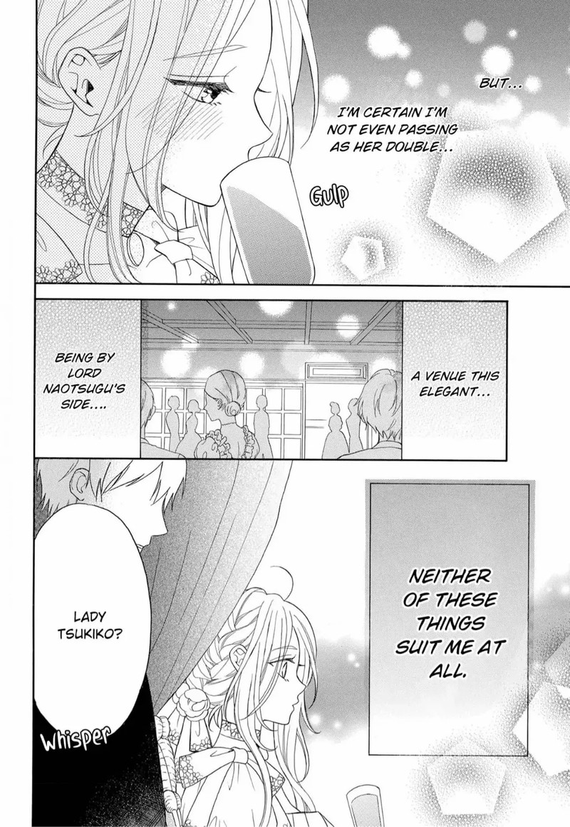 kishin_kakka_no_migawari_hanayome_7_16