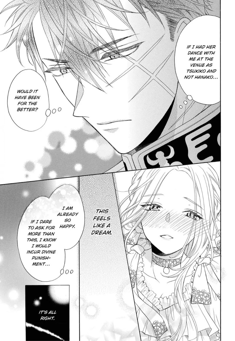 kishin_kakka_no_migawari_hanayome_7_23
