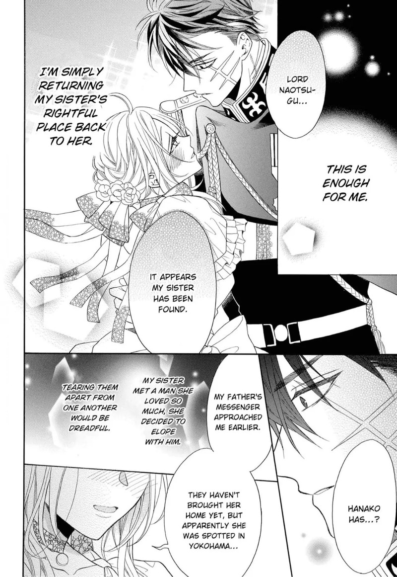 kishin_kakka_no_migawari_hanayome_7_24