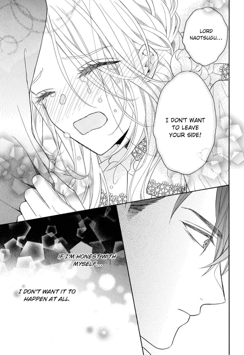 kishin_kakka_no_migawari_hanayome_7_27