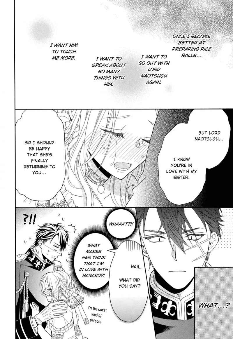 kishin_kakka_no_migawari_hanayome_7_28