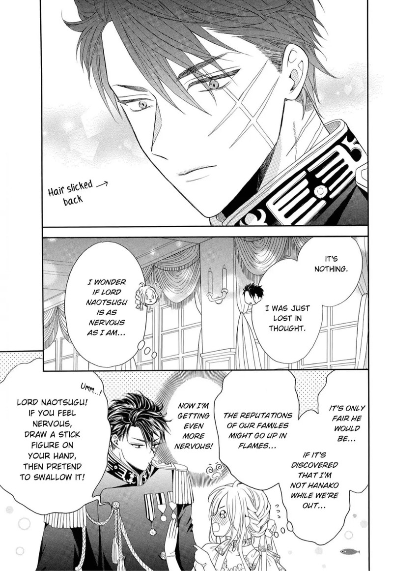 kishin_kakka_no_migawari_hanayome_7_7