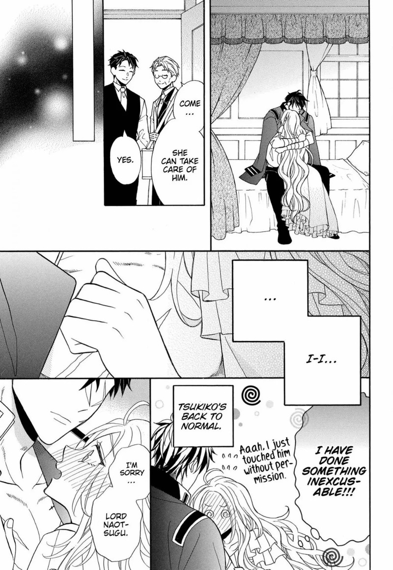kishin_kakka_no_migawari_hanayome_9_18