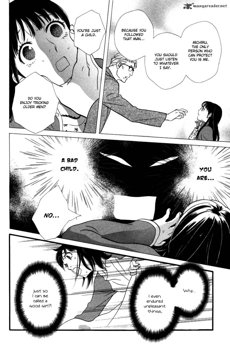 kiss_never_cry_13_12