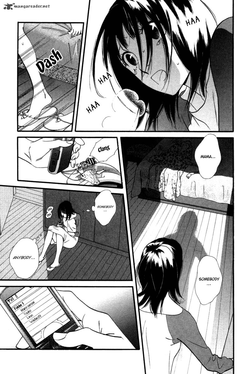 kiss_never_cry_13_13