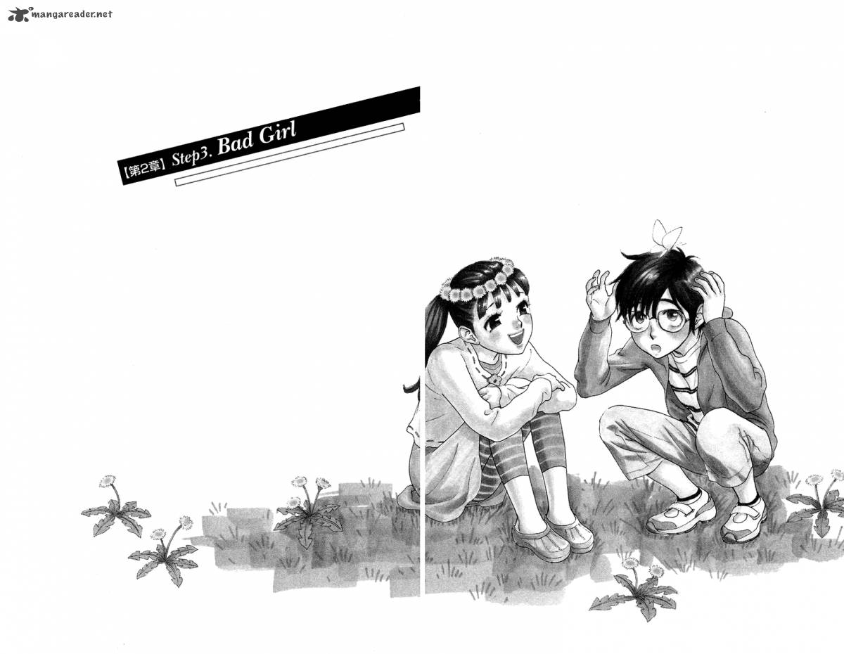 kiss_never_cry_13_5