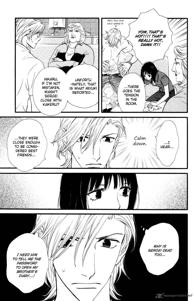 kiss_never_cry_15_11