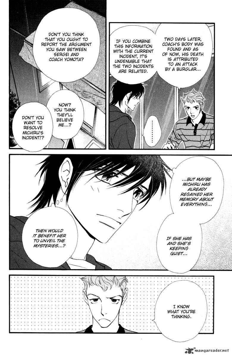 kiss_never_cry_15_14