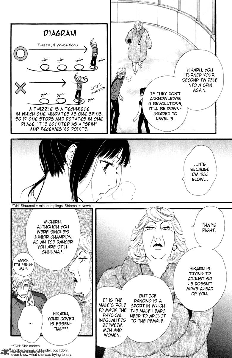 kiss_never_cry_15_16