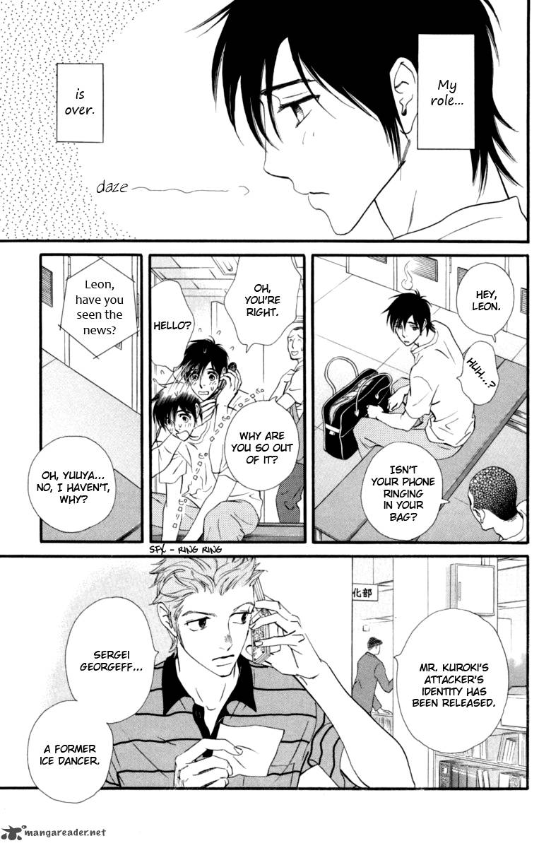 kiss_never_cry_15_9