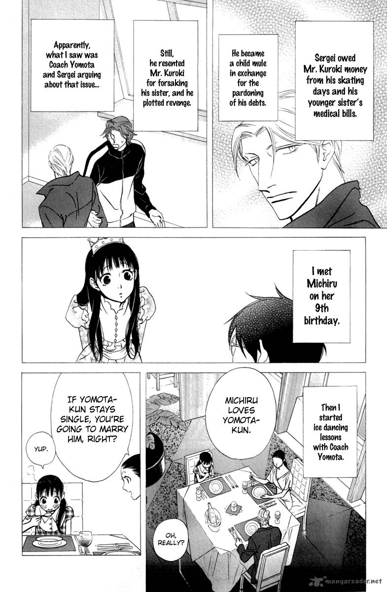 kiss_never_cry_24_19
