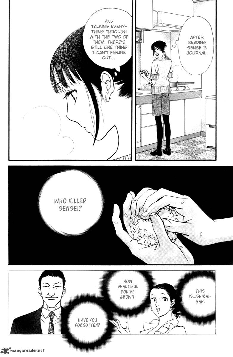 kiss_never_cry_24_29