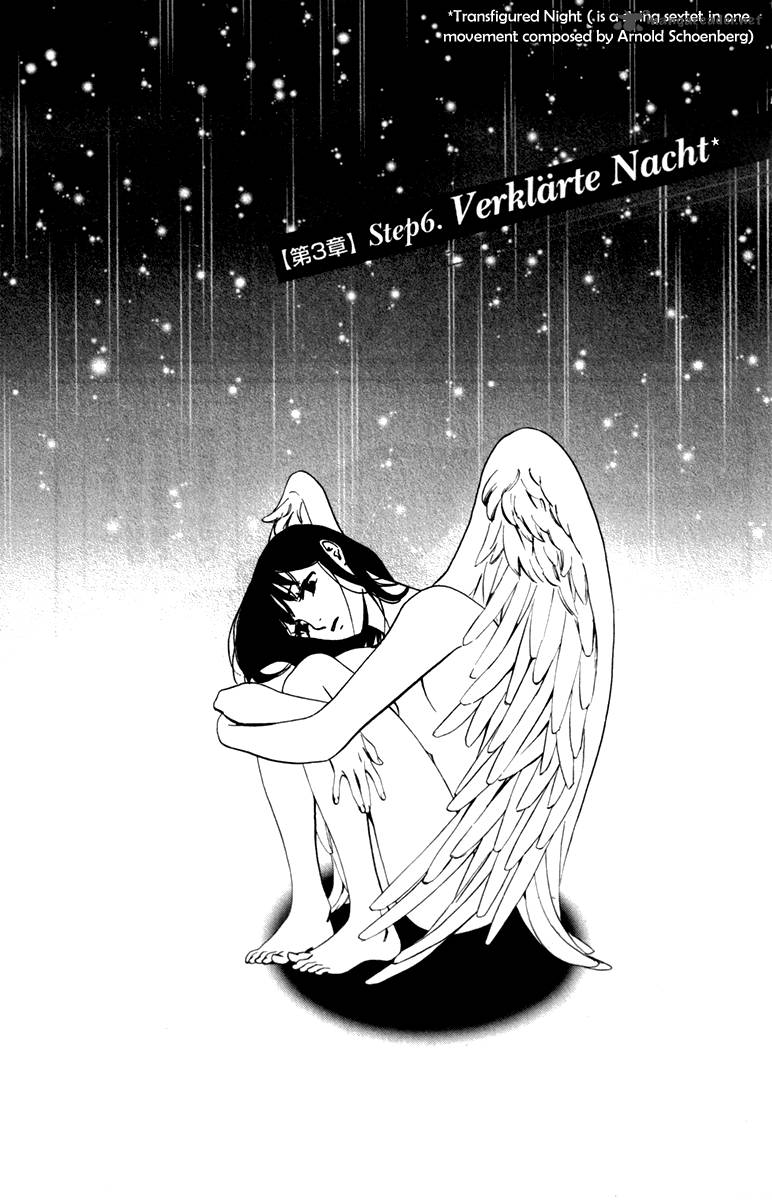 kiss_never_cry_24_4