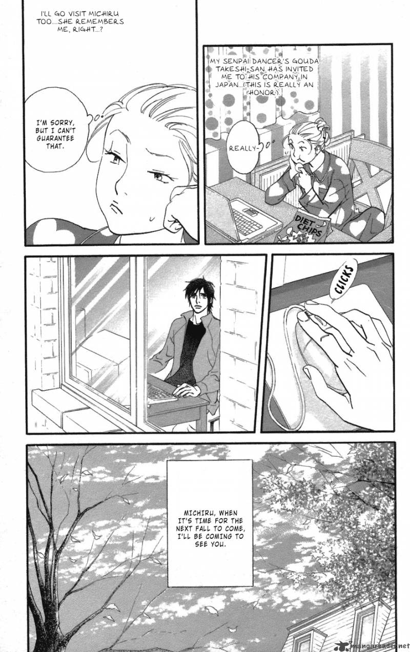kiss_never_cry_3_12