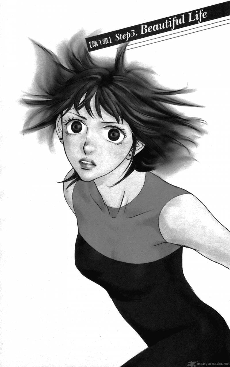 kiss_never_cry_3_2