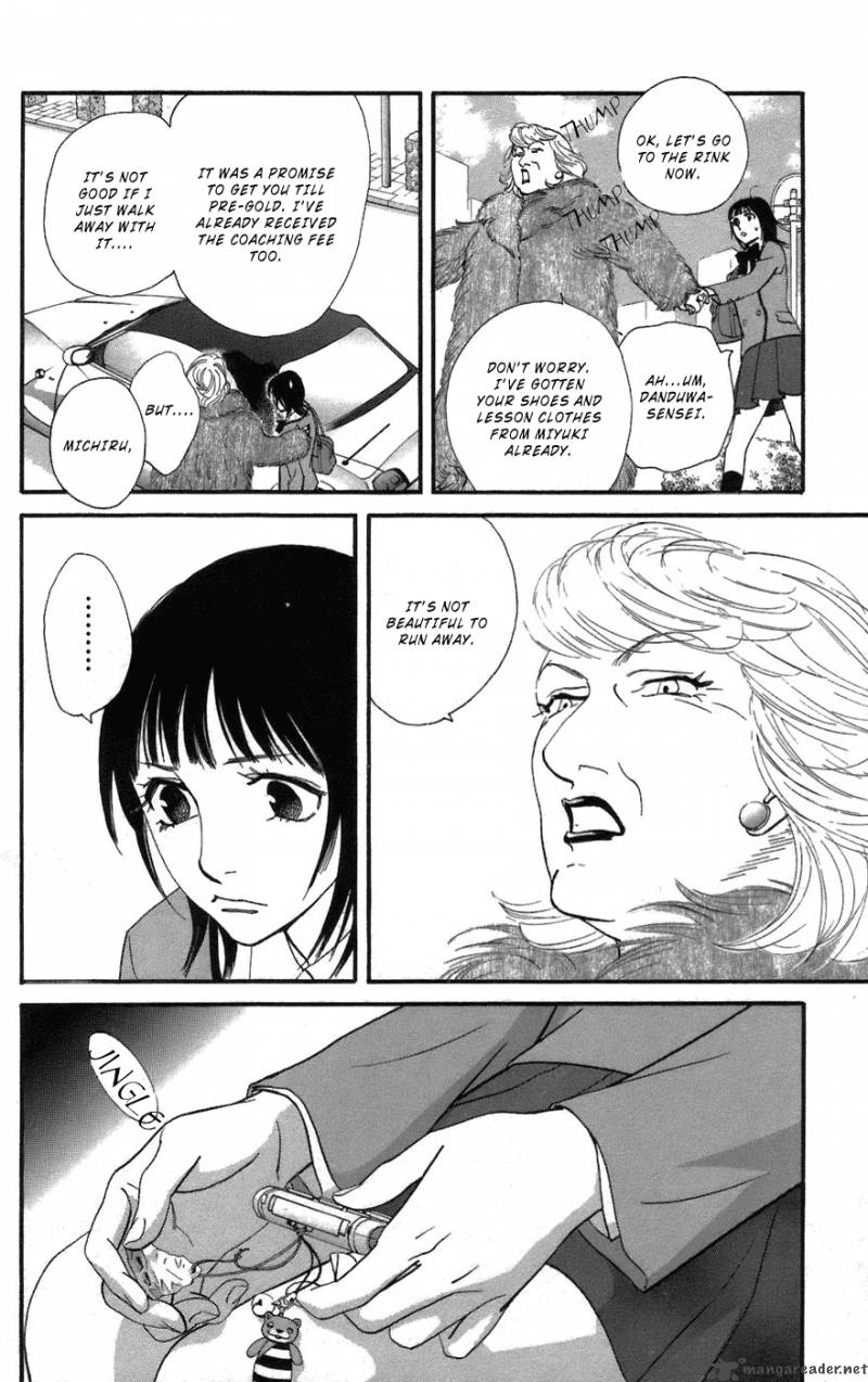 kiss_never_cry_3_23