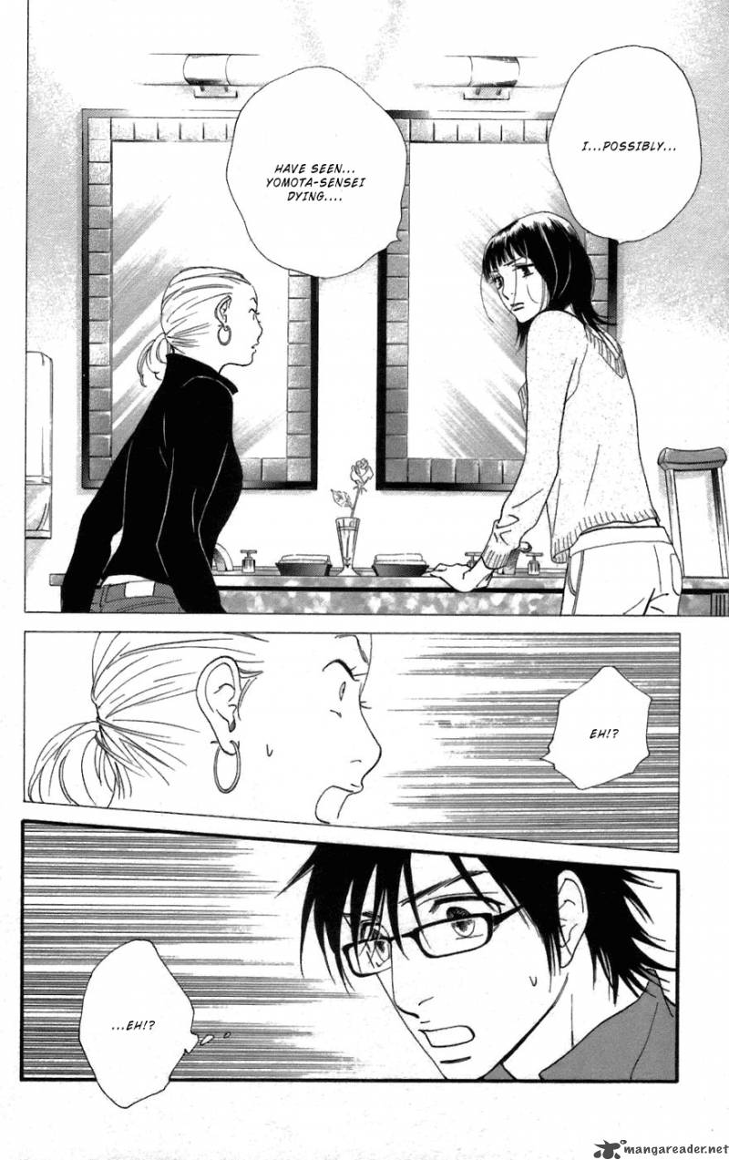 kiss_never_cry_3_9