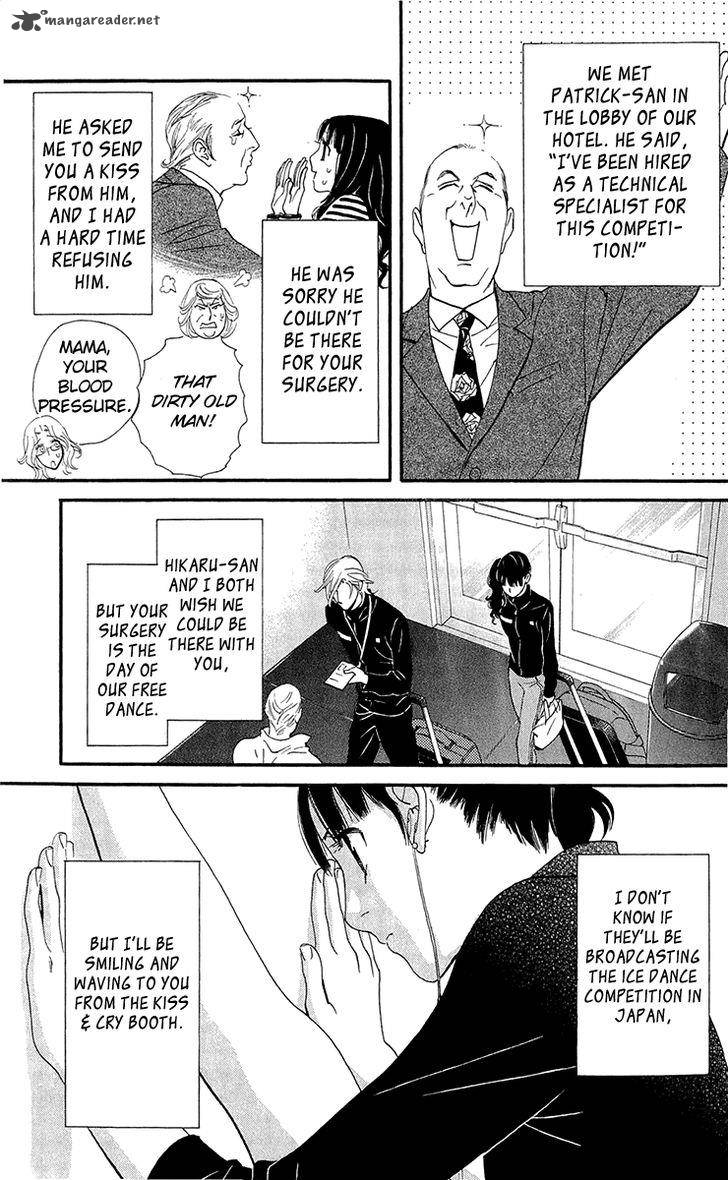 kiss_never_cry_37_15