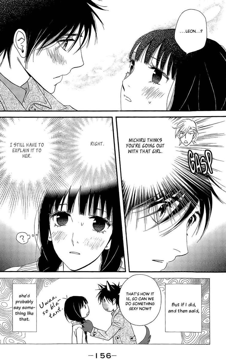 kiss_never_cry_42_10