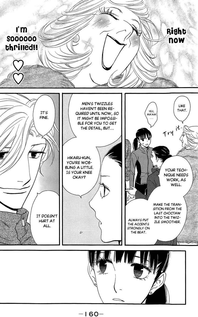 kiss_never_cry_42_14