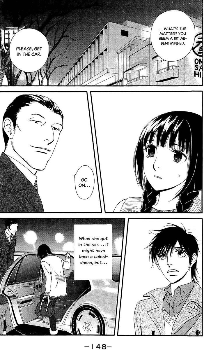 kiss_never_cry_42_2