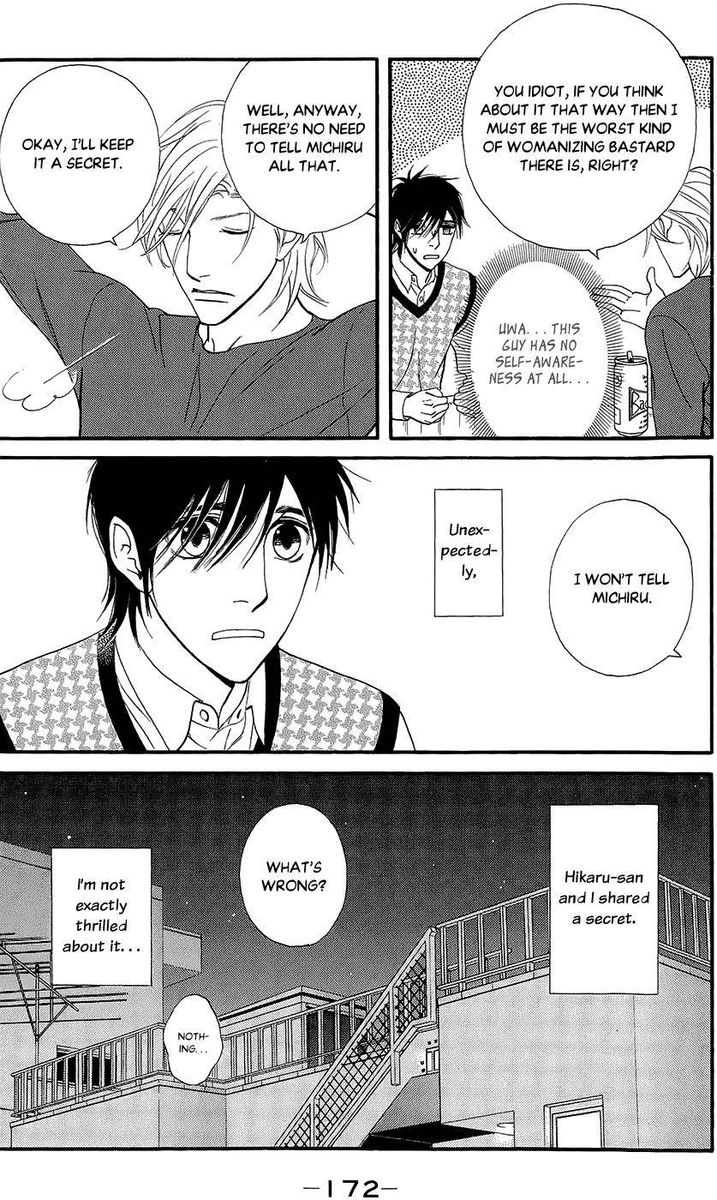 kiss_never_cry_42_26