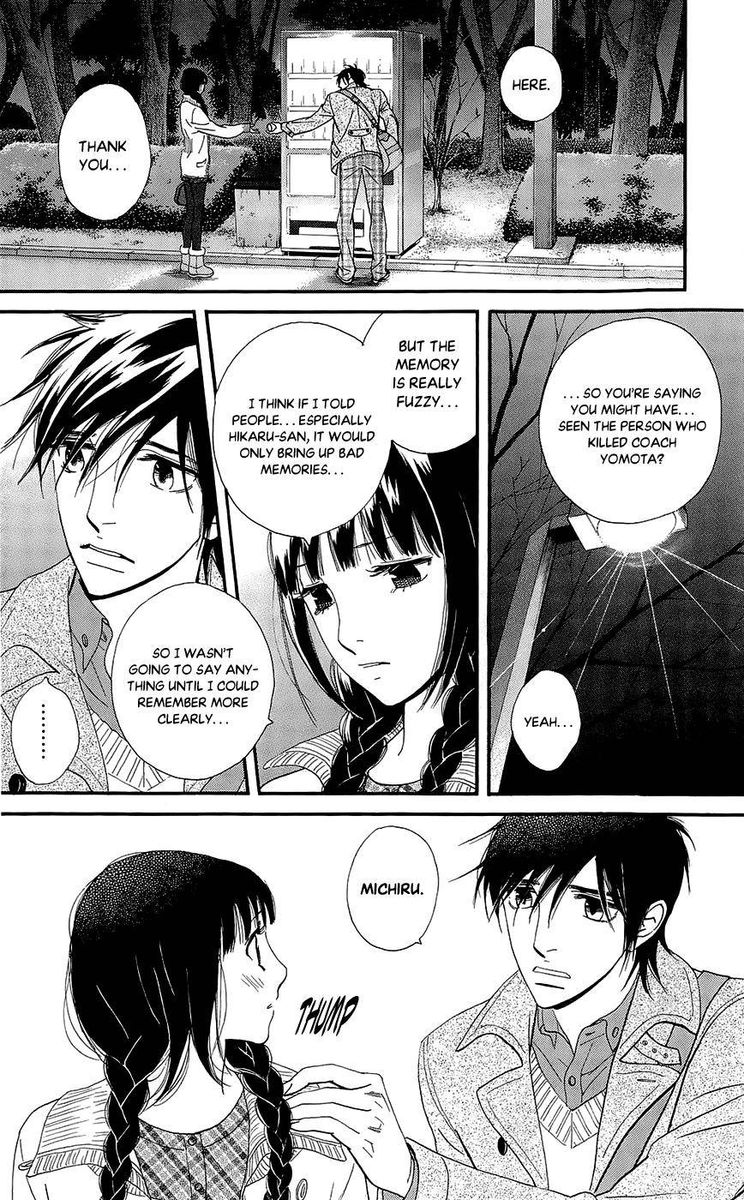 kiss_never_cry_42_6