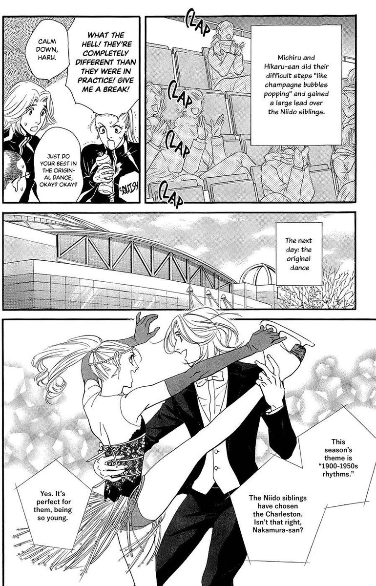 kiss_never_cry_43_17