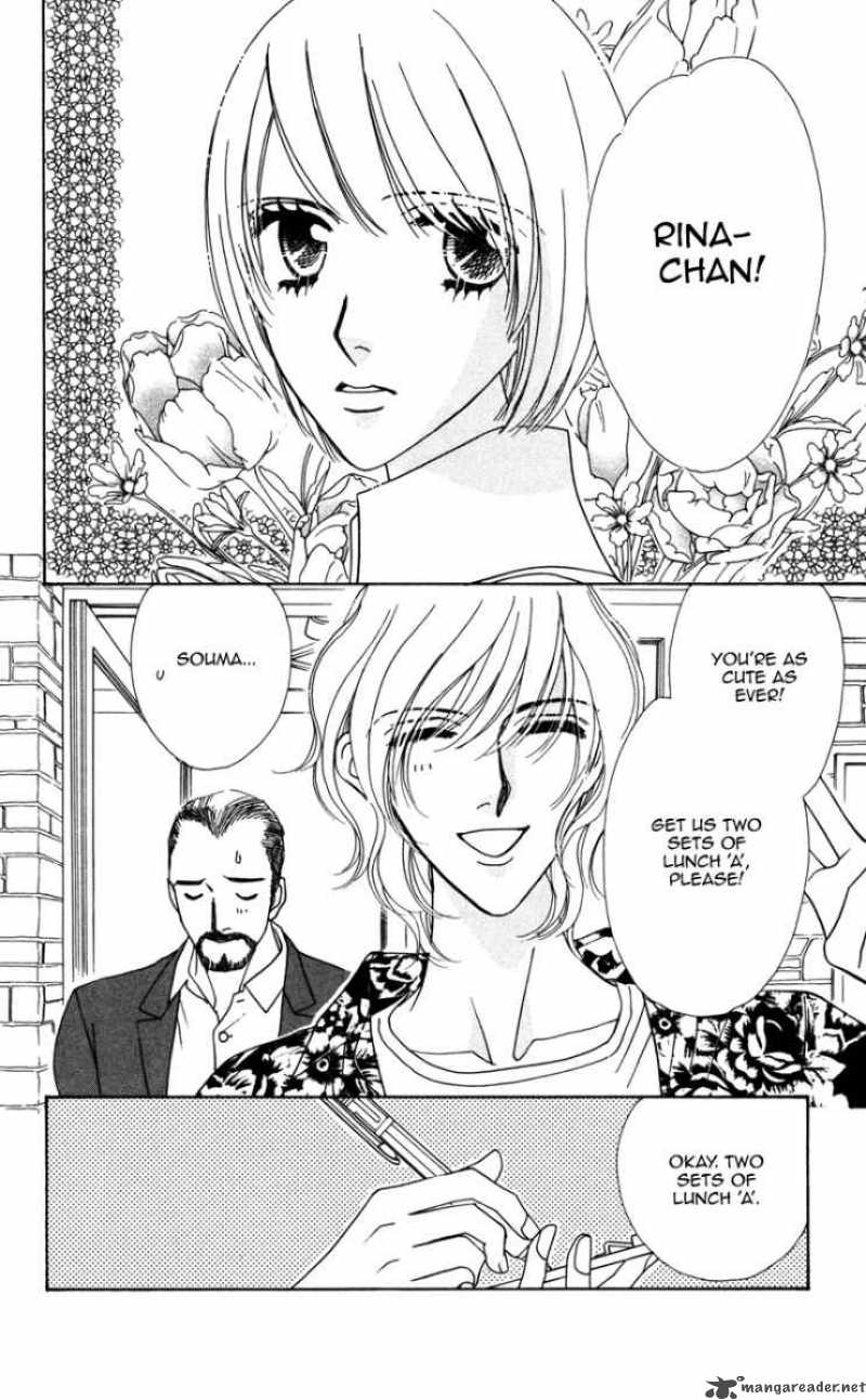 kiss_to_karada_1_10