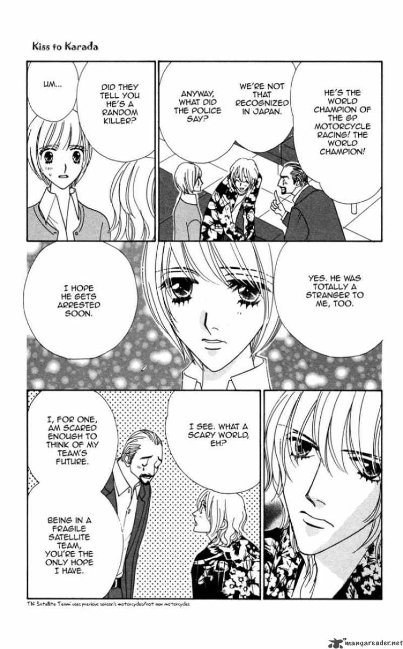 kiss_to_karada_1_17