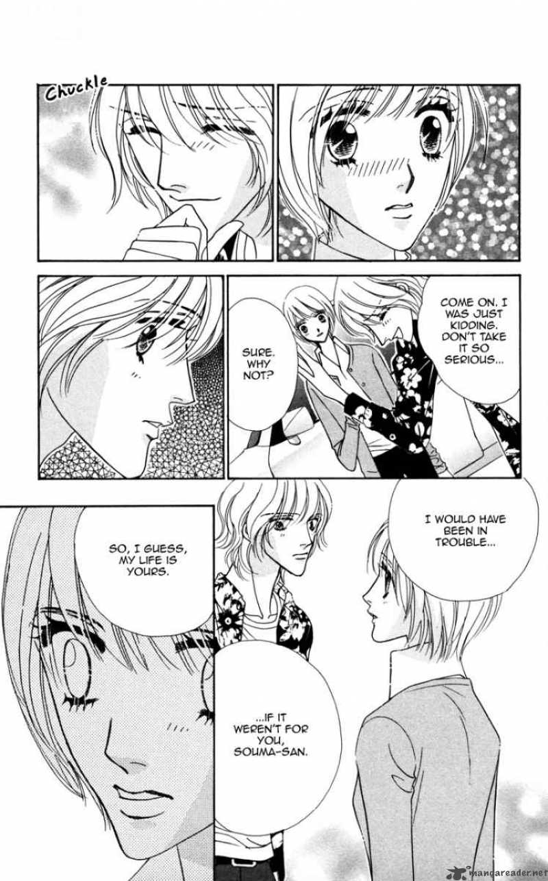kiss_to_karada_1_21