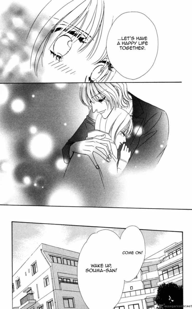 kiss_to_karada_1_31