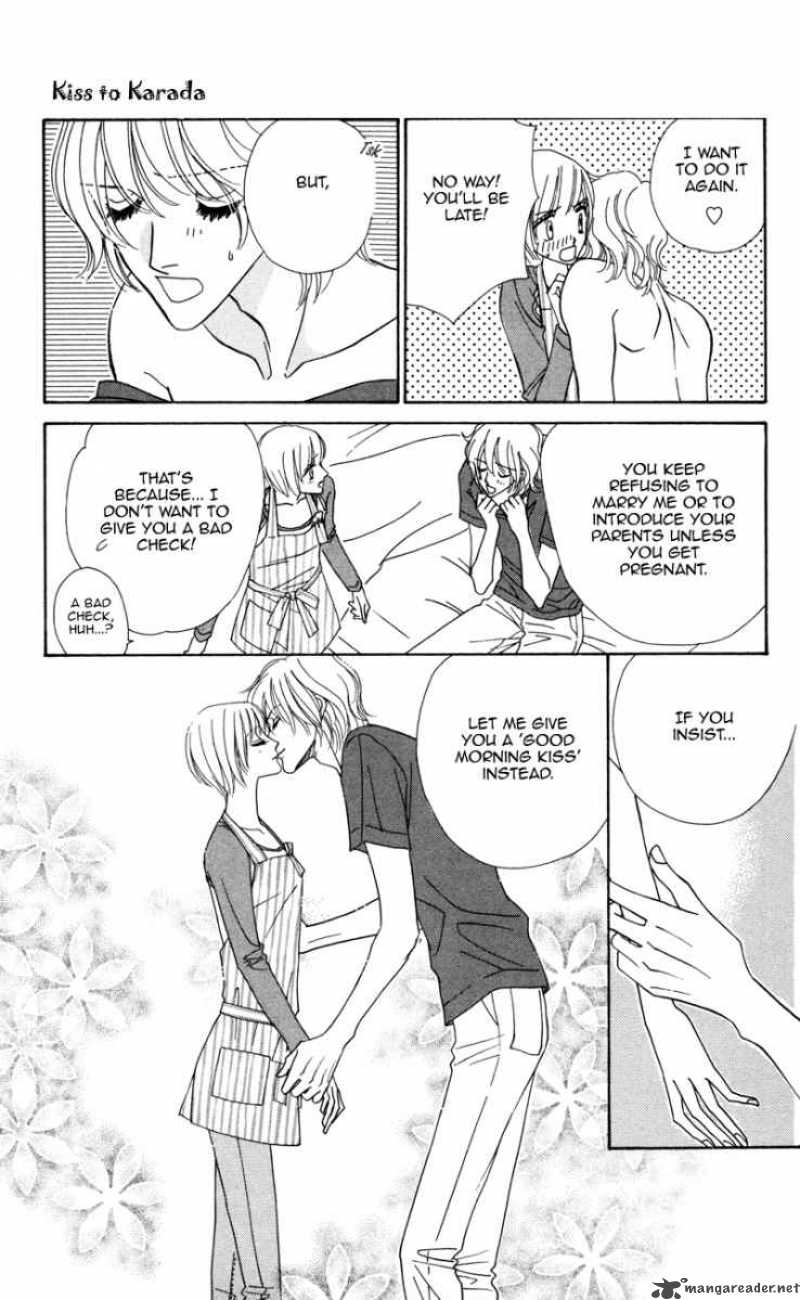 kiss_to_karada_1_33