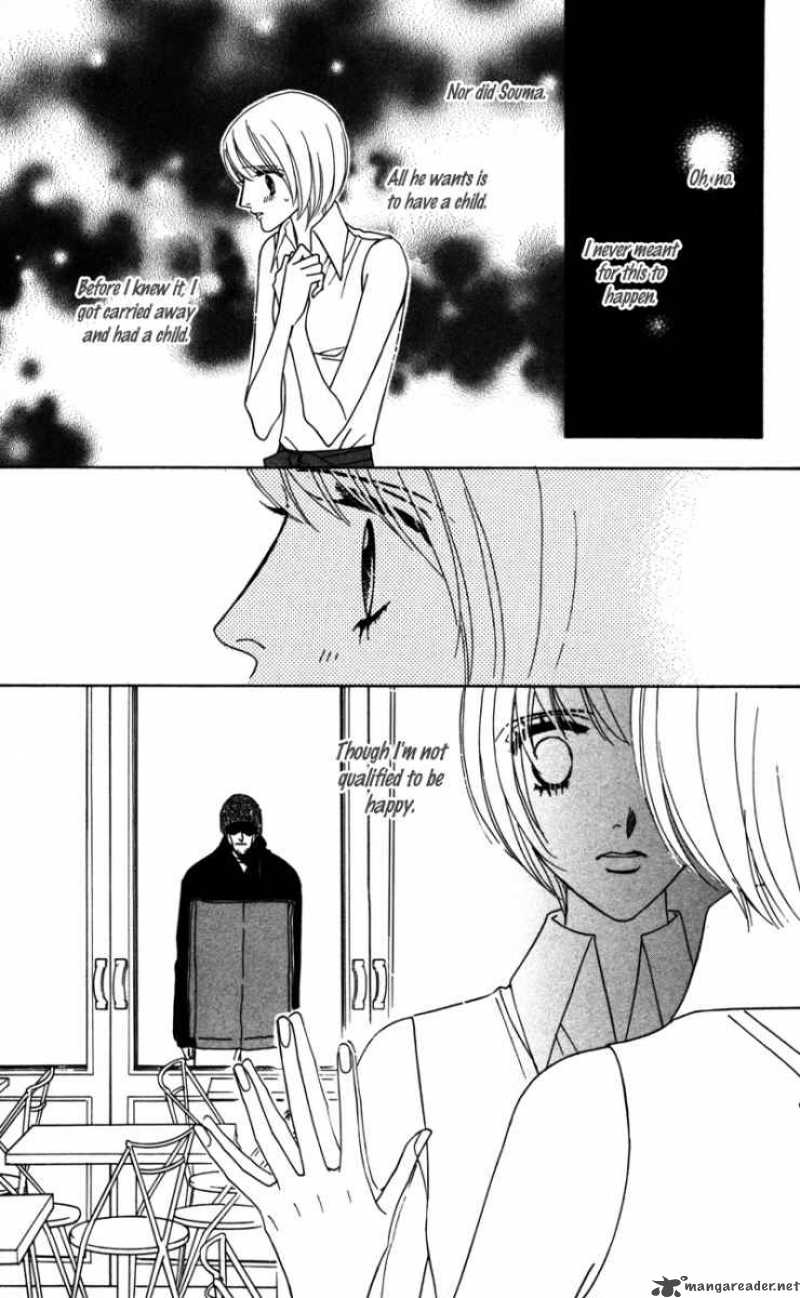 kiss_to_karada_1_37