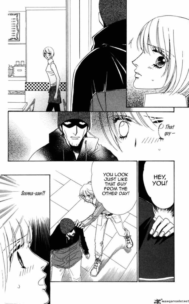 kiss_to_karada_1_38